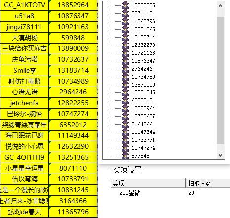 批注 2023-03-06 151556.jpg