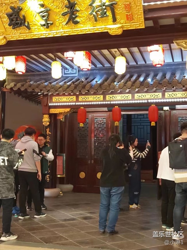 沈陽星部落互動打卡回顧貼