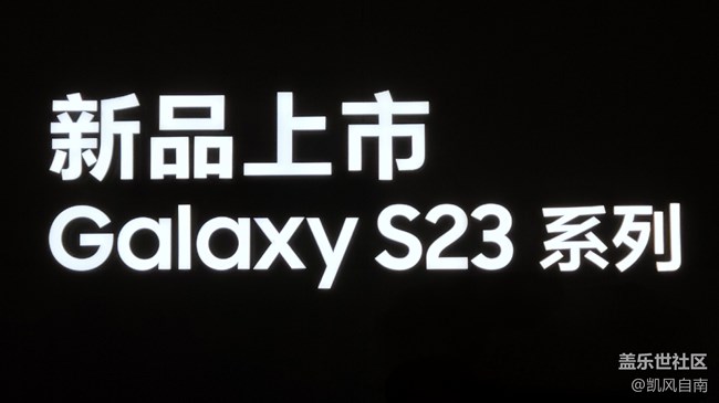 【三星S23系列快閃店】沈陽萬象匯快閃店打卡 【三星S23系列快閃店】沈陽萬象匯快閃店打卡