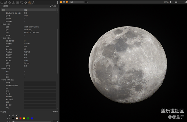 今天圓月 S23U發(fā)威了