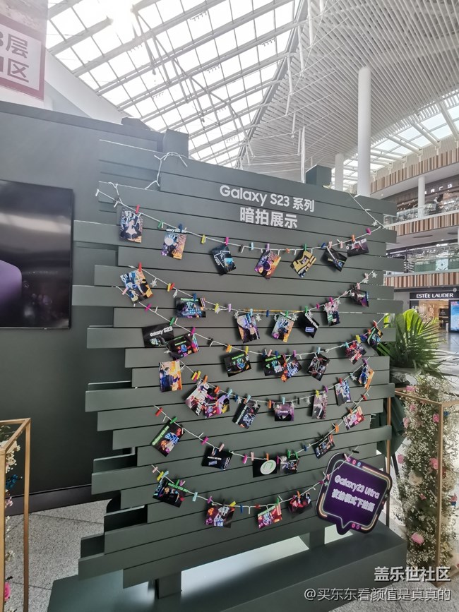 【三星S23系列快閃店】+北京大興匯聚快閃店活動回顧帖