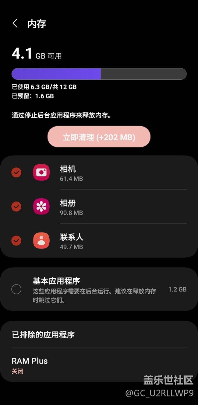 5.1穩(wěn)定省電，設(shè)置好很好用，內(nèi)存長期保持4G