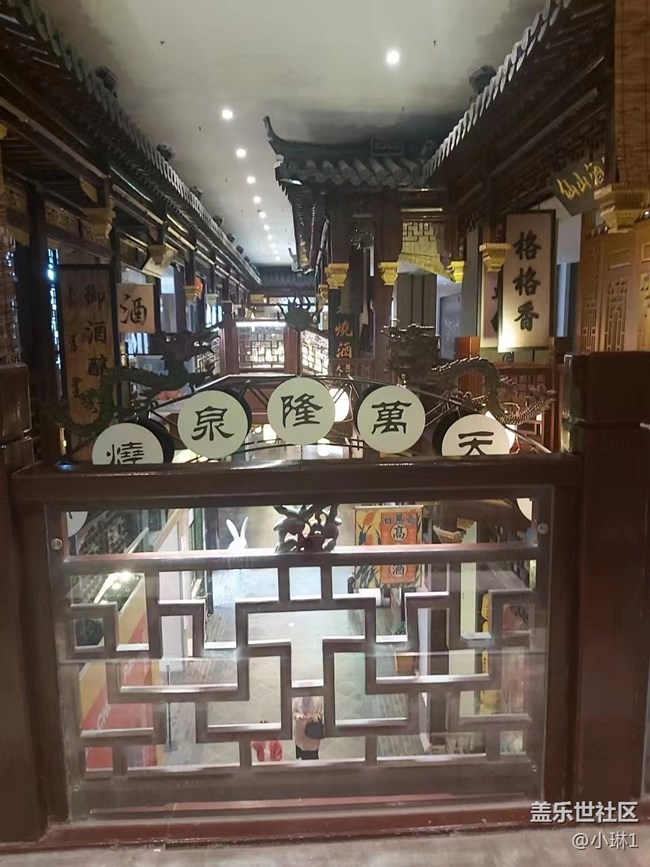 沈陽星部落互動打卡回顧貼