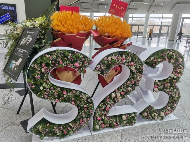 【三星S23系列快閃店】+北京大興匯聚快閃店活動回顧帖