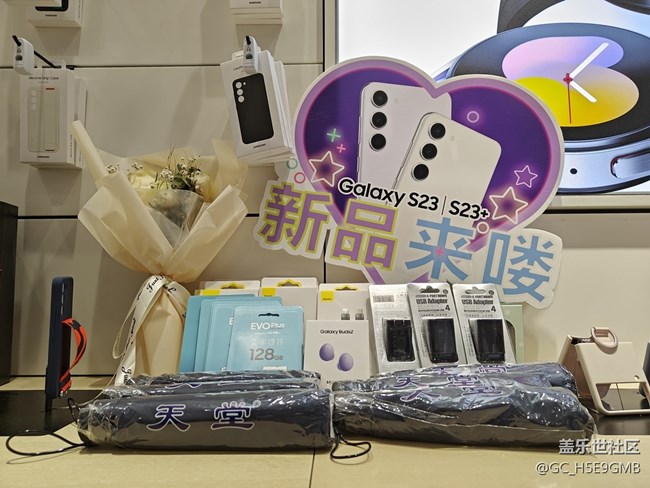【三星S23系列快閃店】三星S23快閃活動(dòng)很贊