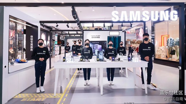 【三星S23系列快閃店】沈陽萬象匯快閃店打卡 【三星S23系列快閃店】沈陽萬象匯快閃店打卡