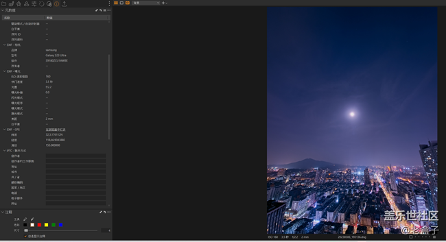 今天圓月 S23U發(fā)威了