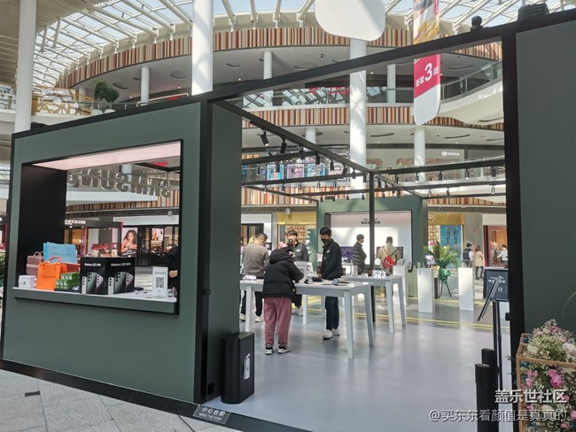 【三星S23系列快閃店】+北京大興匯聚快閃店活動回顧帖