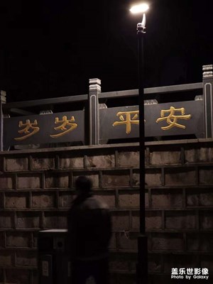 街道攝影