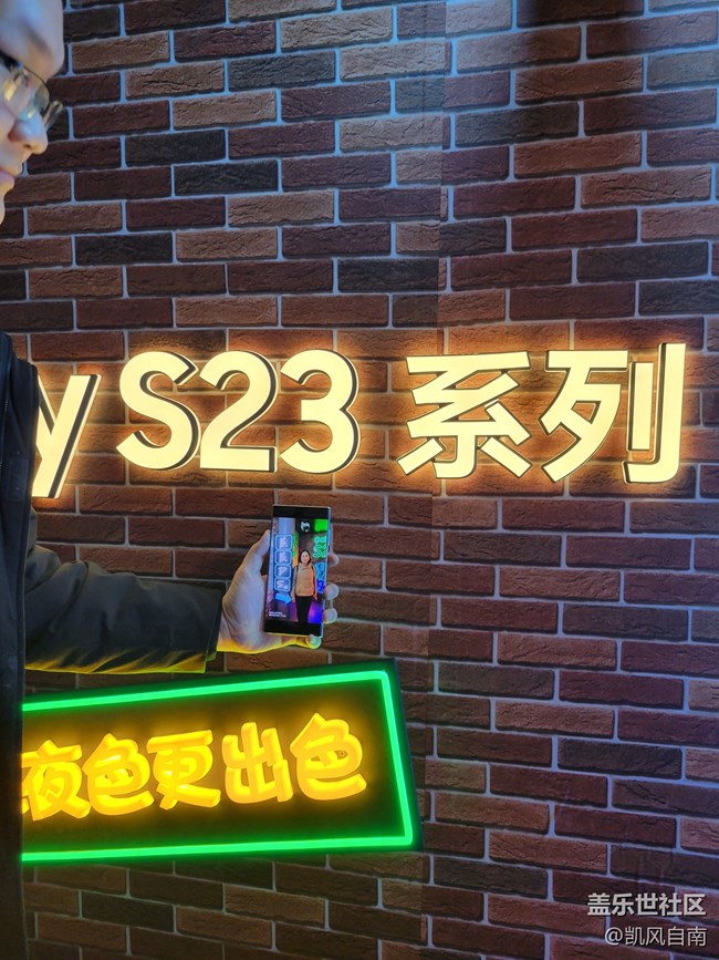【三星S23系列快闪店】沈阳万象汇快闪店打卡