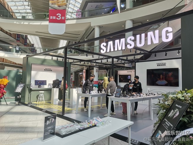 【三星S23系列快閃店】+北京大興匯聚快閃店活動回顧帖