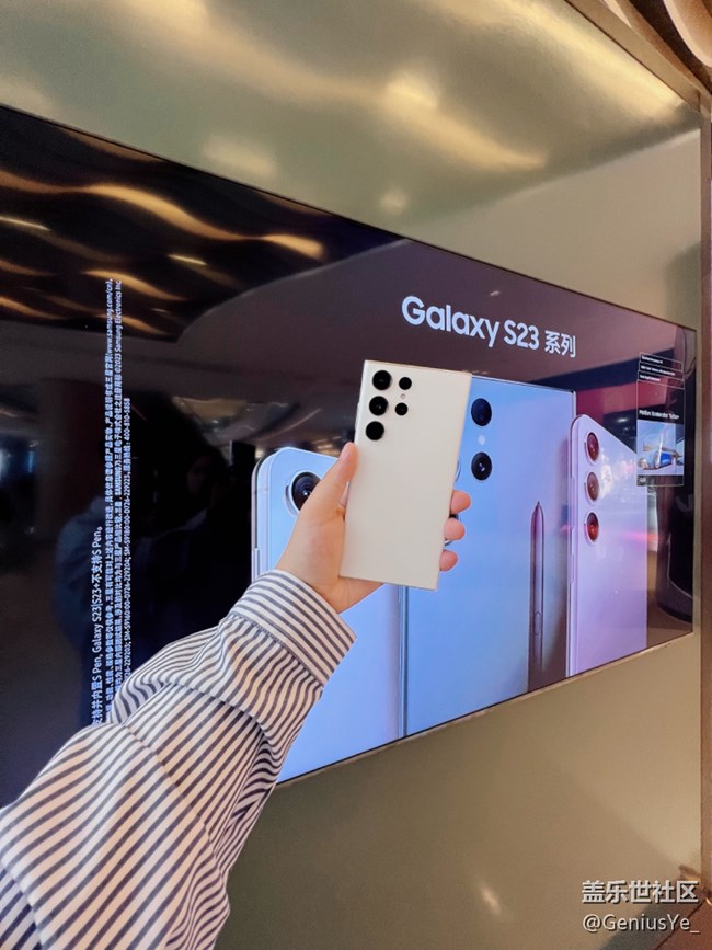 【三星S23系列快閃店】這一次體驗真的記憶猶新