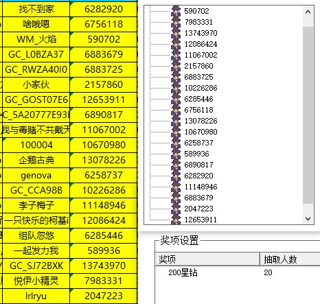 批注 2023-03-06 151556.jpg