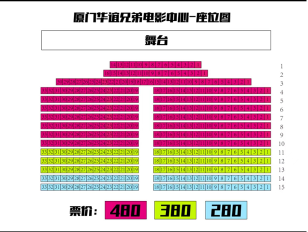 廈門星部落3月11線下攝影夜拍活動(dòng)