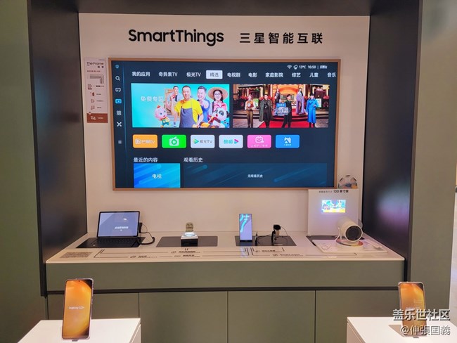 【三星S23系列快閃店】梅溪品嘗+(幸運彩蛋) 【三星S23系列快閃店】梅溪品嘗+(幸運彩蛋)