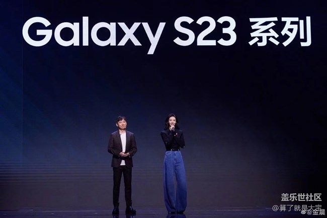 S23山城品鑒會(huì)-星粉的春節(jié)！