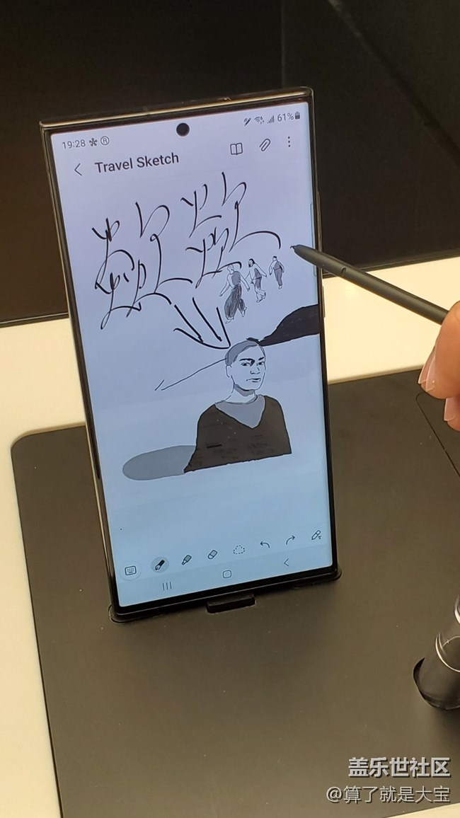 S23山城品鑒會(huì)-星粉的春節(jié)！