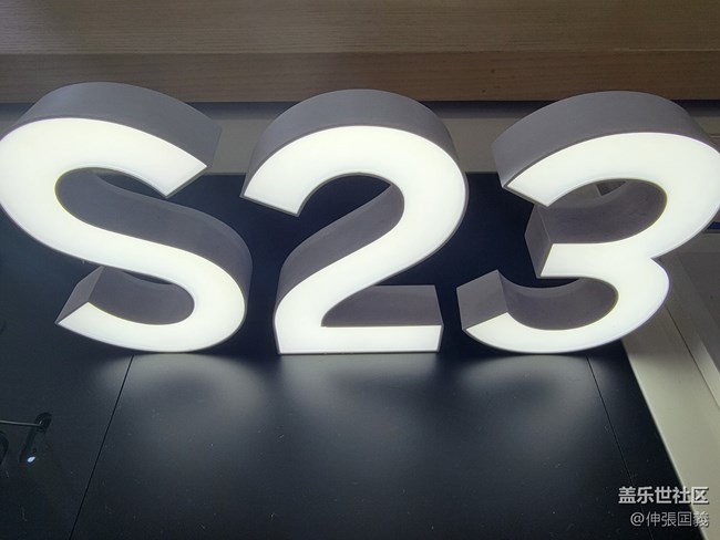 【三星S23系列快閃店】梅溪品嘗+(幸運彩蛋) 【三星S23系列快閃店】梅溪品嘗+(幸運彩蛋)