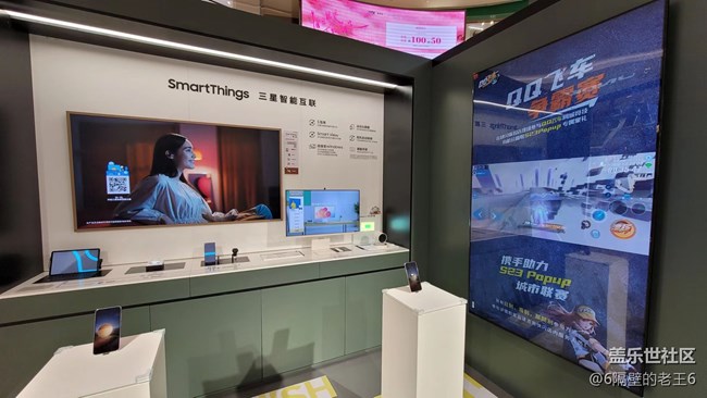 【三星S23系列快閃店】  #夜出色?玩無限SAMSUNG