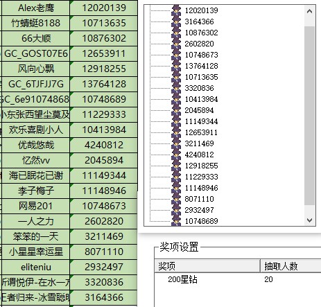 批注 2023-03-07 142848.jpg