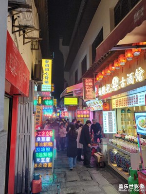 長沙