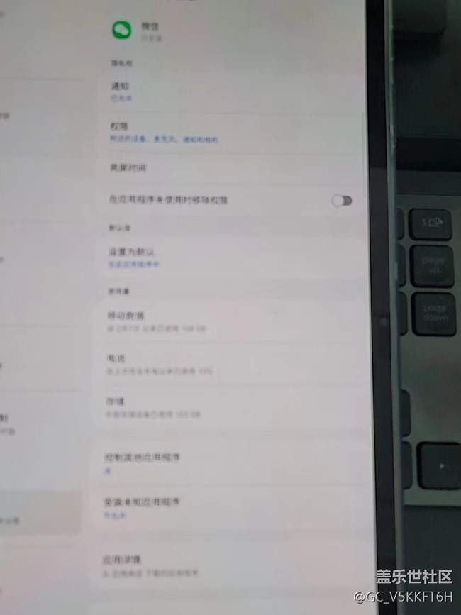 微信存儲(chǔ)空間不能遷移到外部存儲(chǔ)卡上