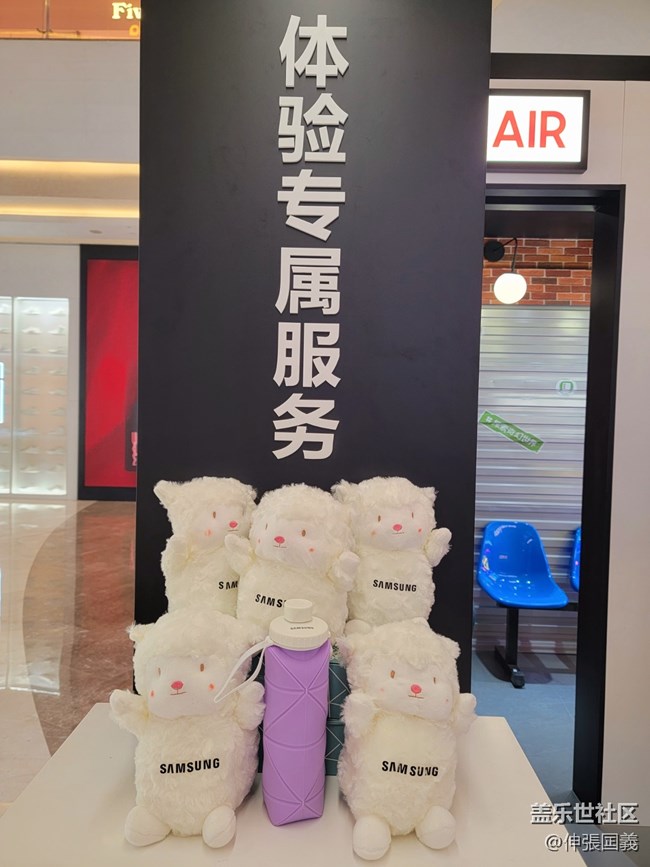 【三星S23系列快閃店】梅溪品嘗+(幸運彩蛋) 【三星S23系列快閃店】梅溪品嘗+(幸運彩蛋)