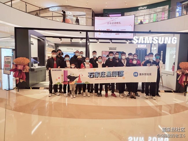 【三星S23系列快閃店】  #夜出色?玩無限SAMSUNG