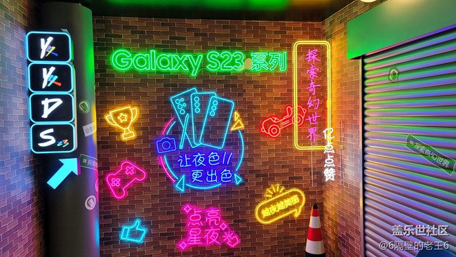 【三星S23系列快閃店】  #夜出色?玩無限SAMSUNG