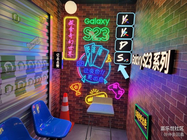 【三星S23系列快閃店】梅溪品嘗+(幸運彩蛋) 【三星S23系列快閃店】梅溪品嘗+(幸運彩蛋)