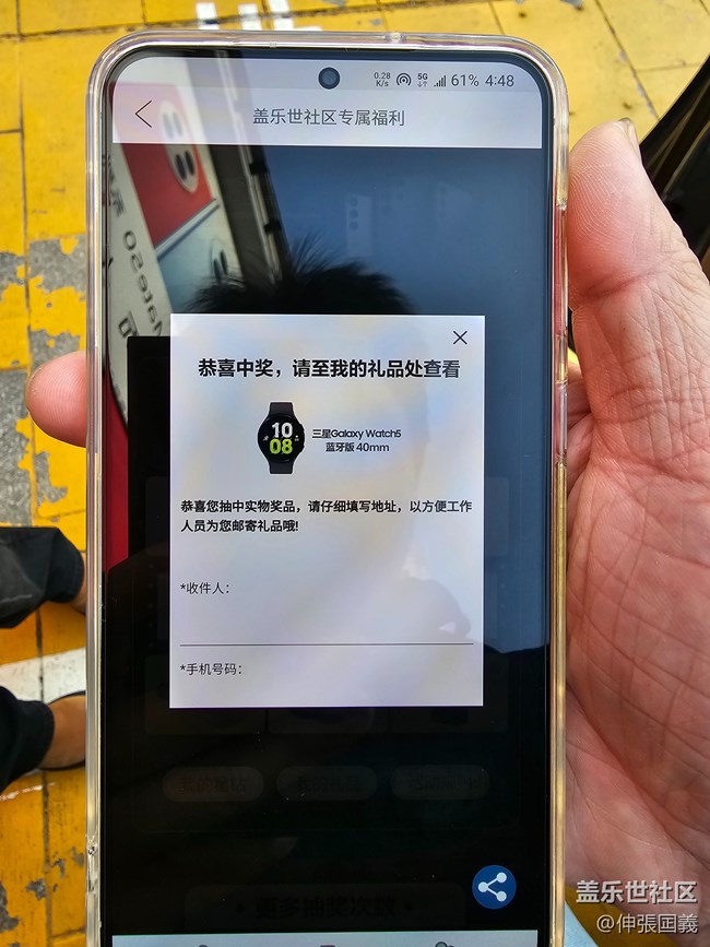 【三星S23系列快閃店】梅溪品嘗+(幸運彩蛋) 【三星S23系列快閃店】梅溪品嘗+(幸運彩蛋)