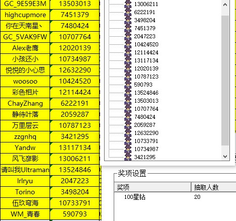 批注 2023-03-07 142848.jpg