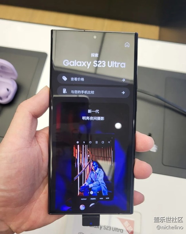 【線下體驗三星S23系列】手感很好