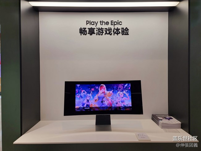 【三星S23系列快閃店】梅溪品嘗+(幸運彩蛋) 【三星S23系列快閃店】梅溪品嘗+(幸運彩蛋)