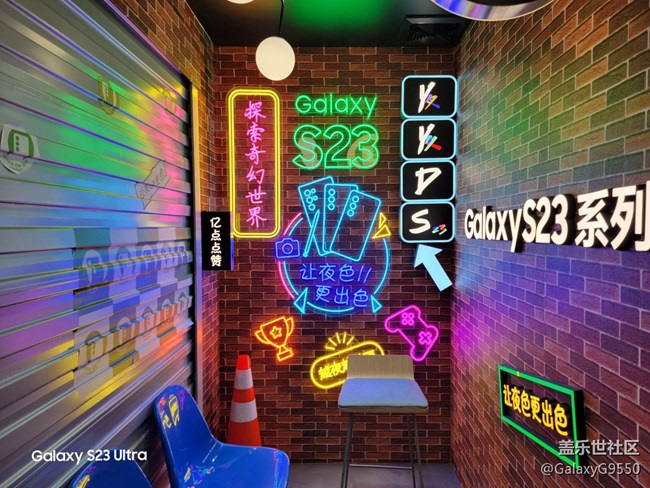 【三星S23系列快閃店】體驗新機，大口吃肉S23快閃回顧