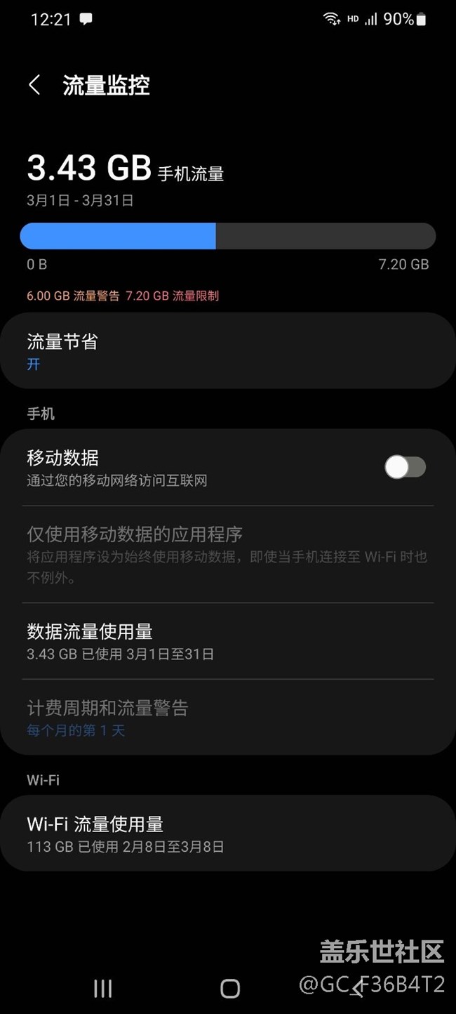 ??請問怎么關閉軟件的網(wǎng)絡