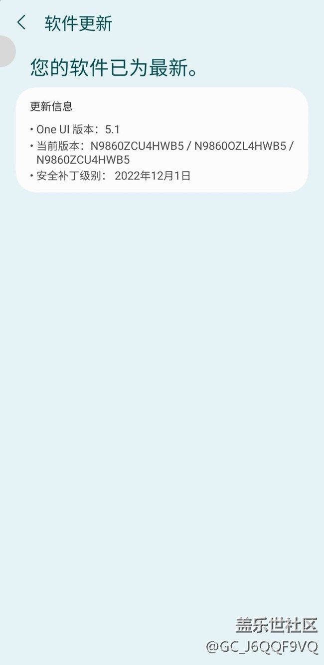 手機(jī)在更新到