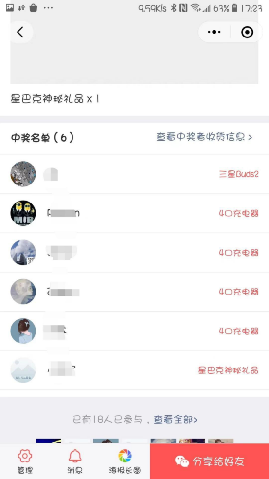 【三星S23系列快閃店】廣州三星Galaxy S23快閃活動回顧