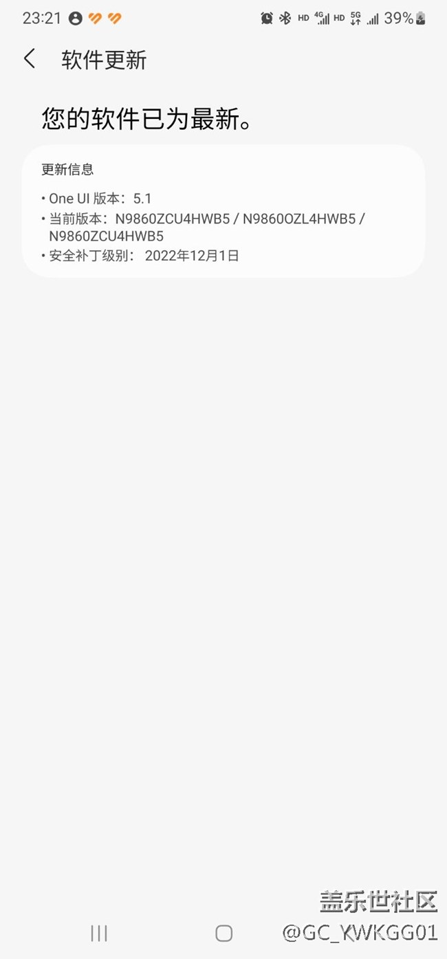 今天新升級(jí)的系統(tǒng)，出現(xiàn)信號(hào)中斷，不穩(wěn)定現(xiàn)象