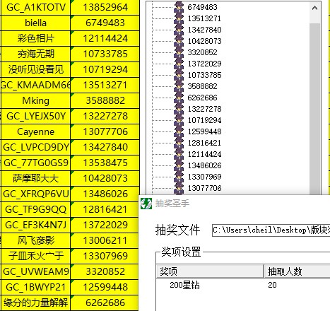 批注 2023-03-09 141238.jpg