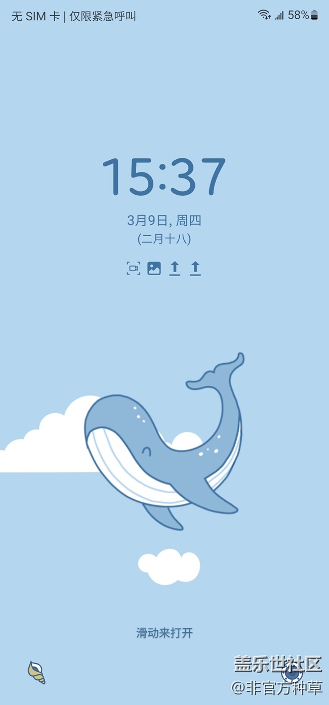 One UI主題推薦 | 清新淡雅的春天主題 One UI主題推薦 | 清新淡雅的春天主題