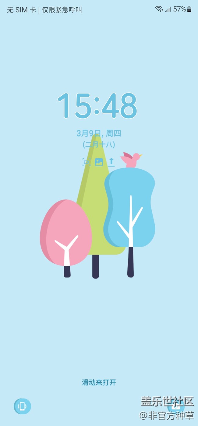 One UI主題推薦 | 清新淡雅的春天主題 One UI主題推薦 | 清新淡雅的春天主題