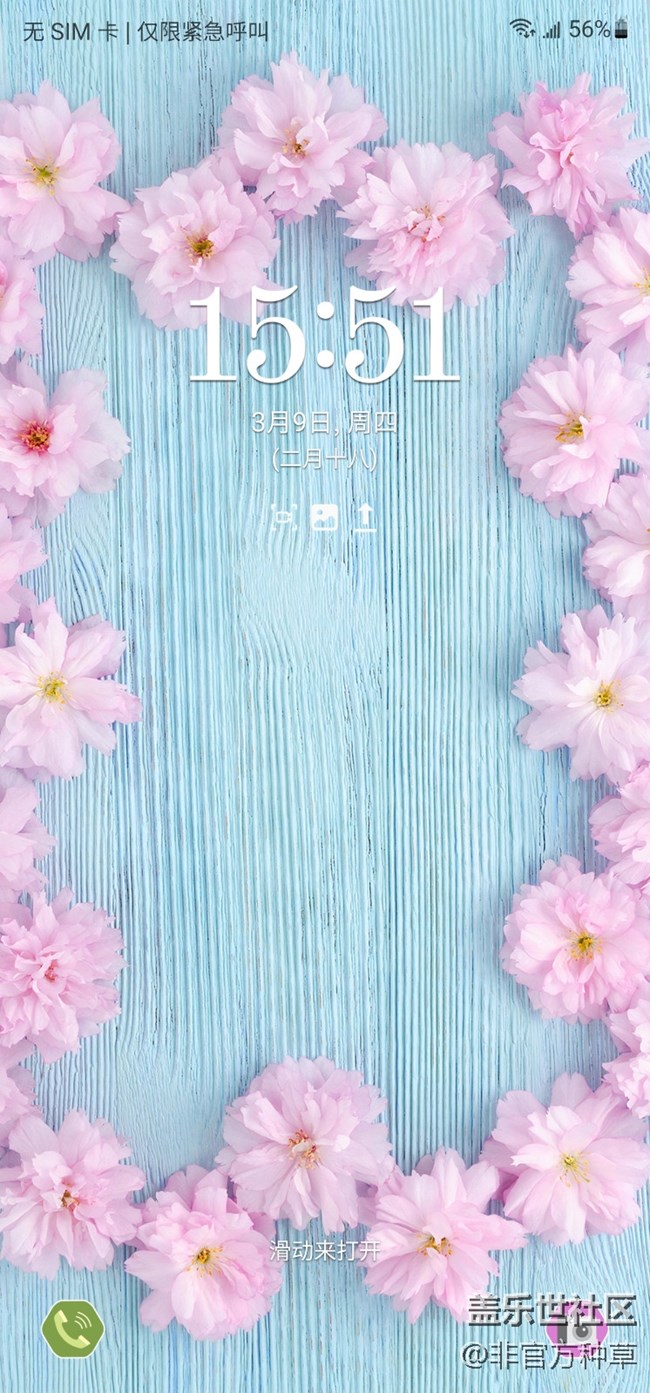 One UI主題推薦 | 清新淡雅的春天主題 One UI主題推薦 | 清新淡雅的春天主題