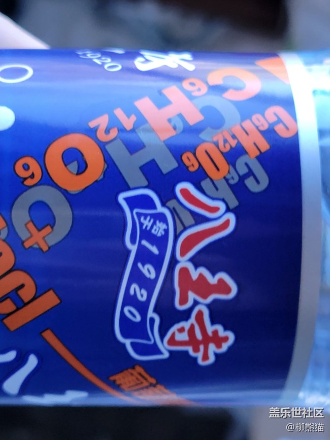 【沈陽(yáng)元素】老汽水