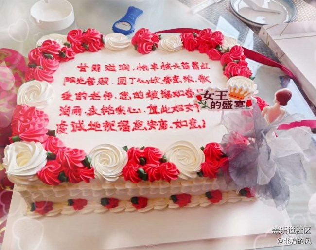 濃情女神節(jié)----一天的游玩