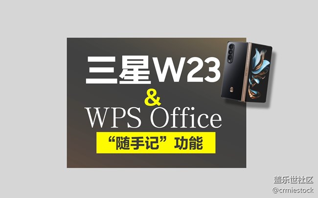 隨身辦公，只需一機(jī)輕松搞定！