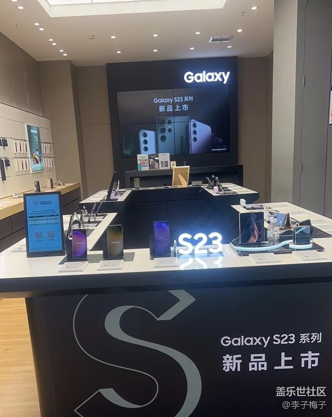 【線下體驗三星S23系列】