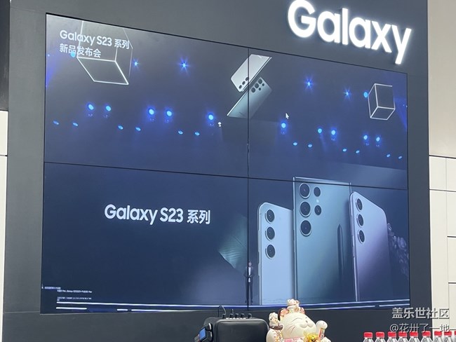 S23山城品鑒會-機皇還得是Ultra！