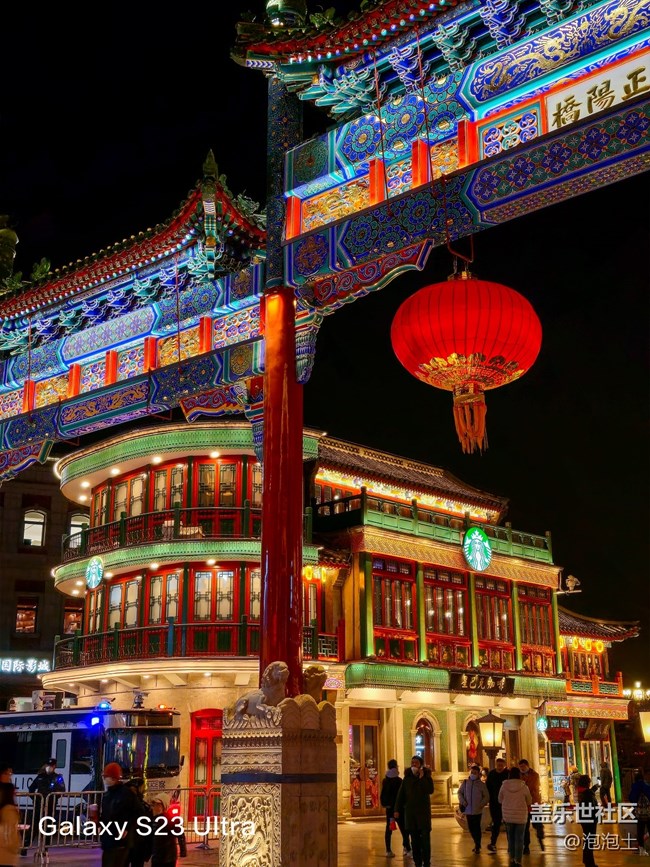 三星Galaxy S23 Ultra:記錄北京醉美夜色