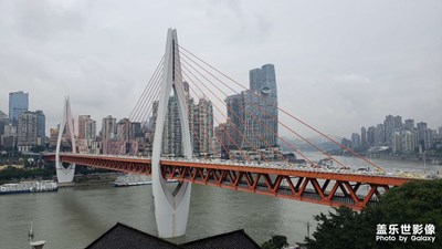 重慶
